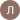 Лиза Т